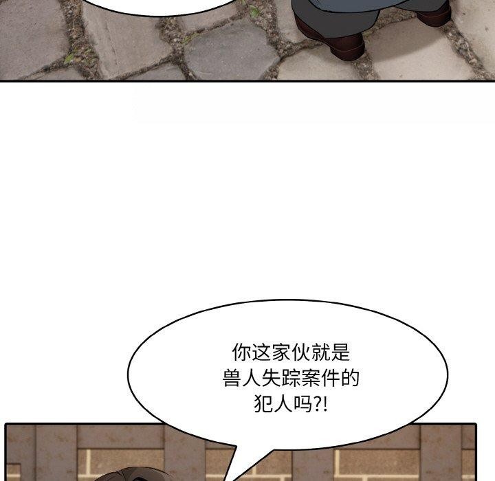 第17话 - 第27.jpg页