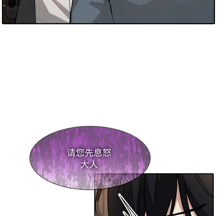 第17话 - 第29.jpg页