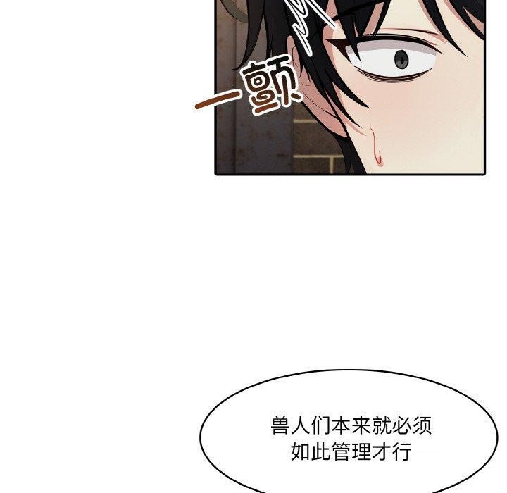 第17话 - 第30.jpg页