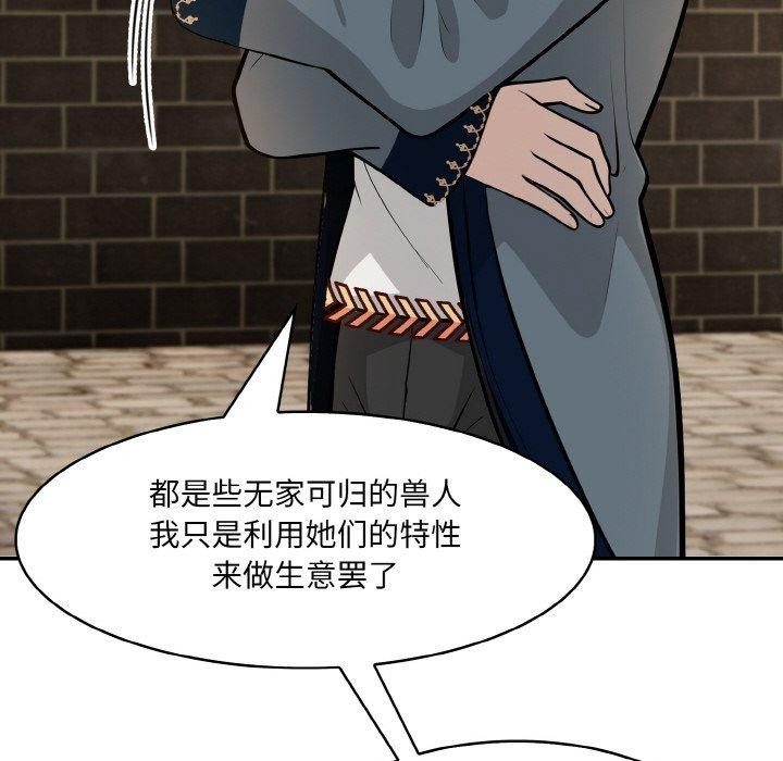 第17话 - 第32.jpg页