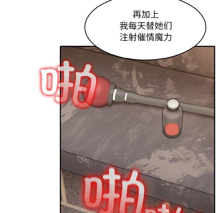 第17话 - 第33.jpg页