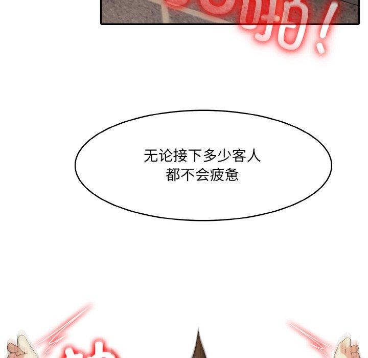 第17话 - 第34.jpg页