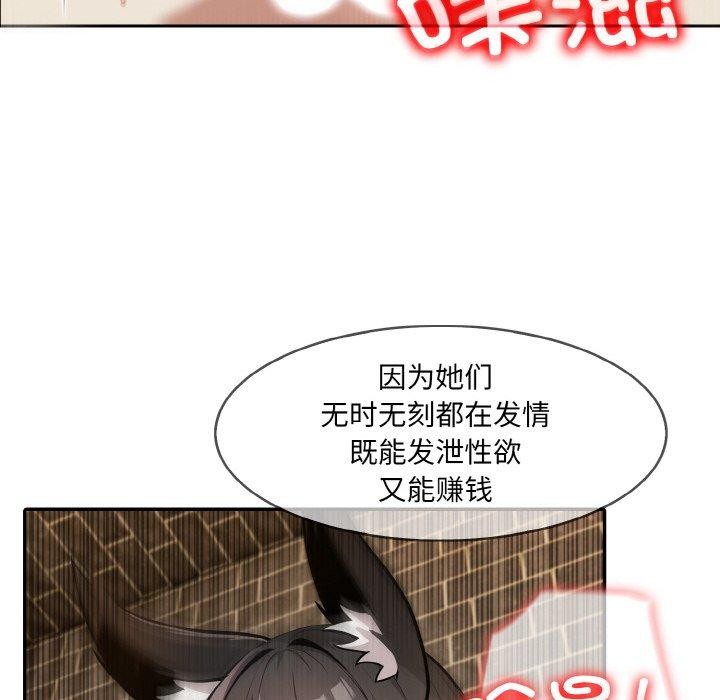 第17话 - 第36.jpg页