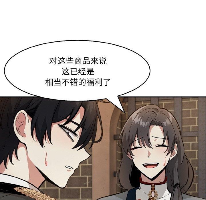 第17话 - 第38.jpg页