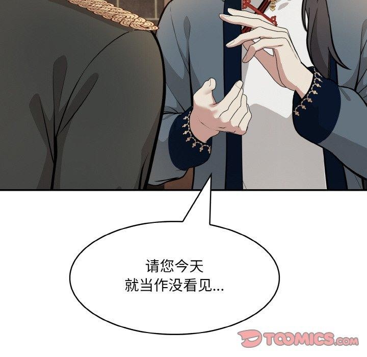 第17话 - 第39.jpg页