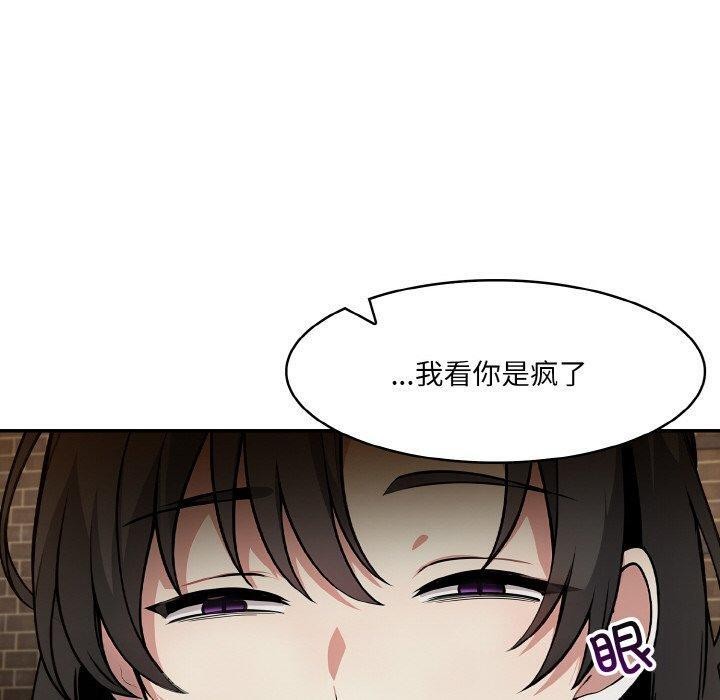 第17话 - 第40.jpg页