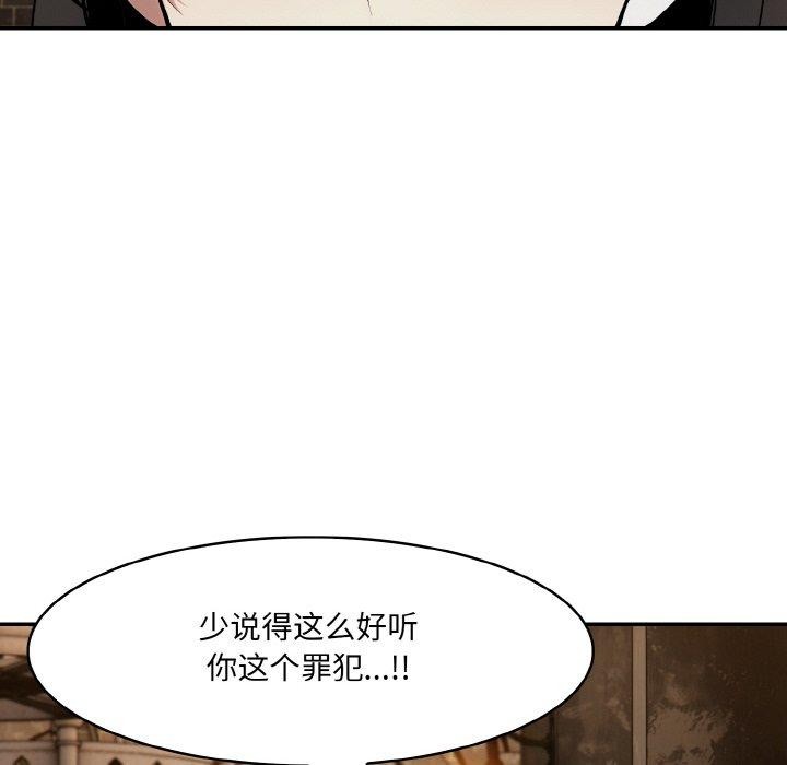 第17话 - 第41.jpg页