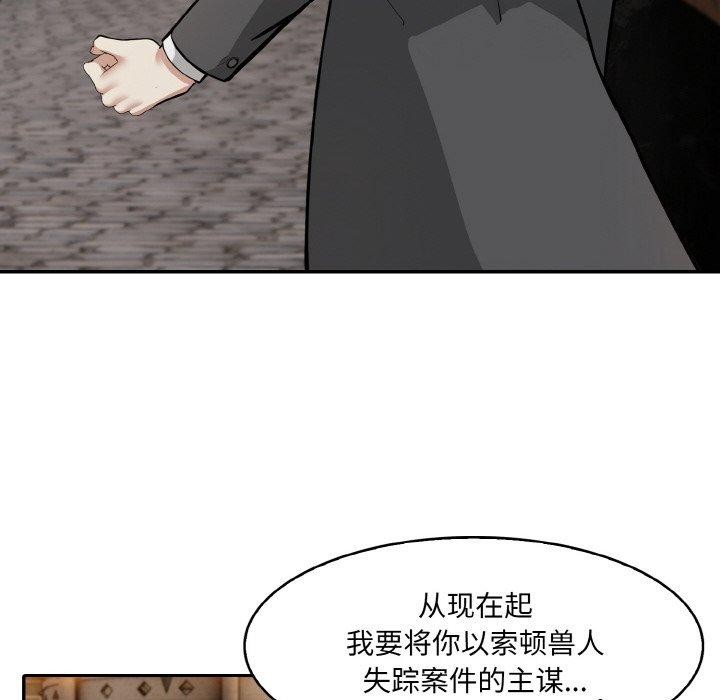 第17话 - 第43.jpg页