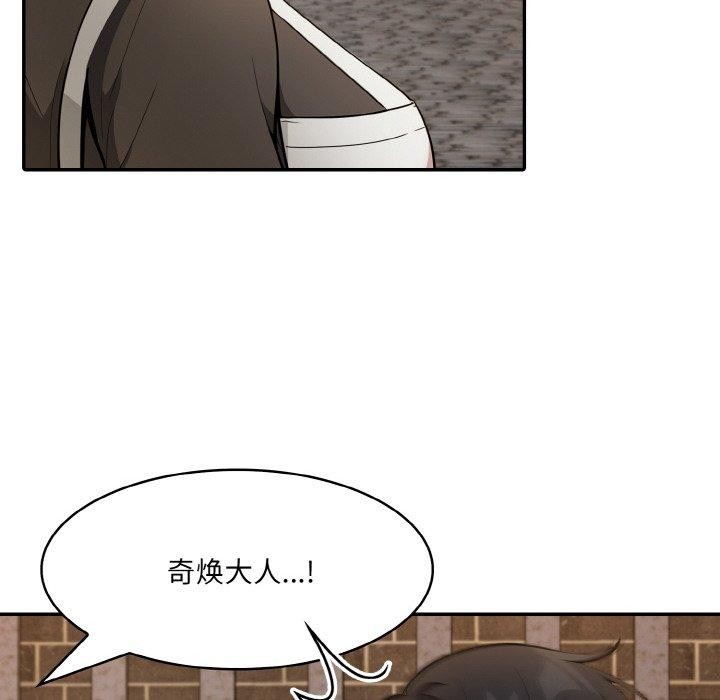 第17话 - 第45.jpg页
