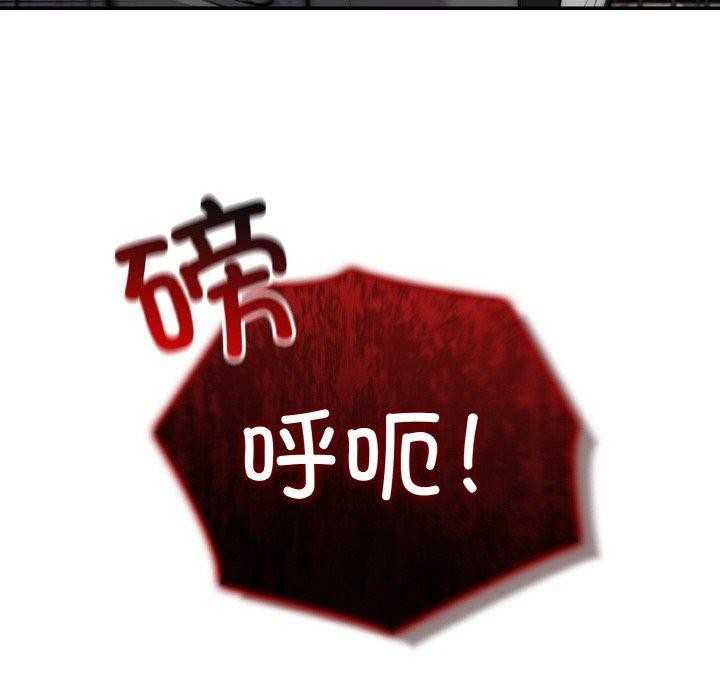 第17话 - 第47.jpg页