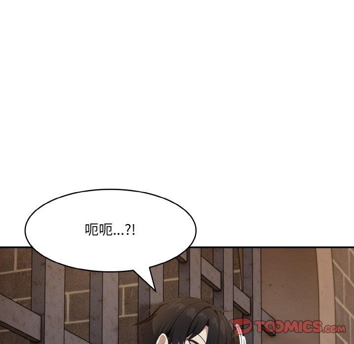 第17话 - 第48.jpg页