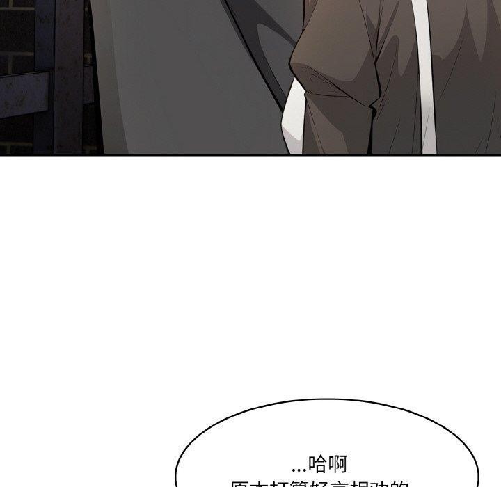 第17话 - 第50.jpg页