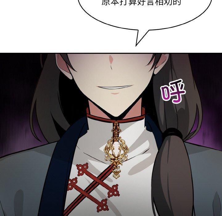 第17话 - 第51.jpg页