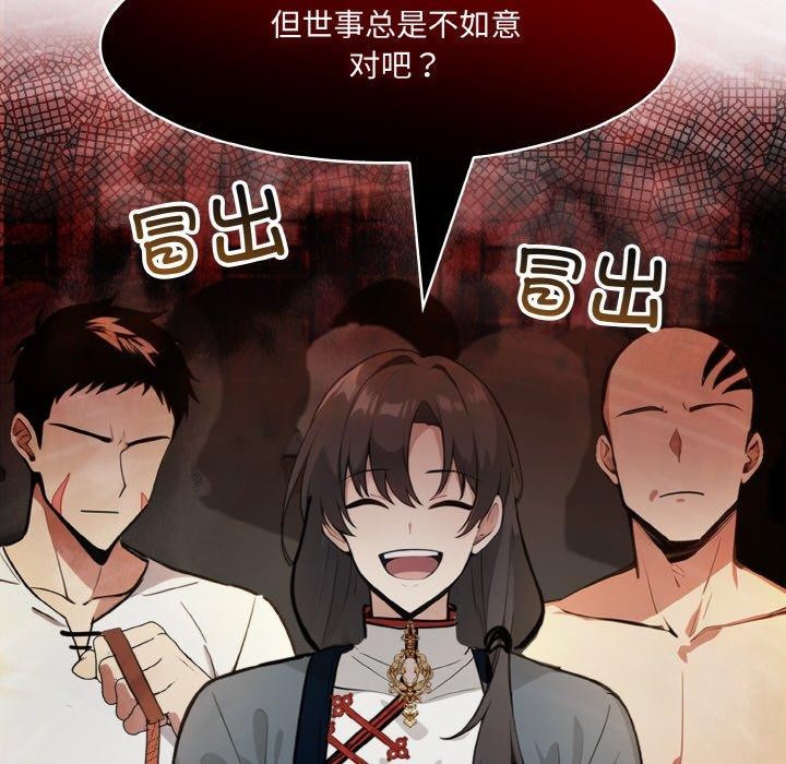 第17话 - 第53.jpg页