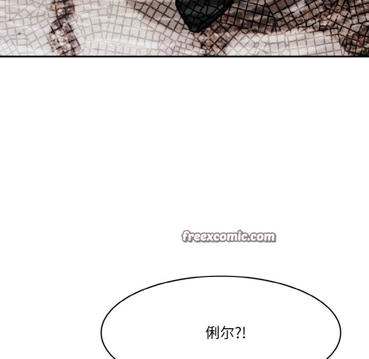 第17话 - 第56.jpg页