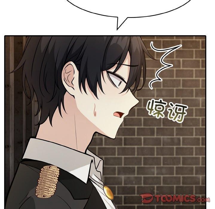 第17话 - 第57.jpg页