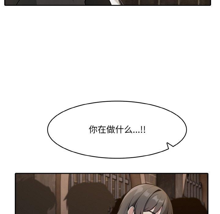 第17话 - 第58.jpg页