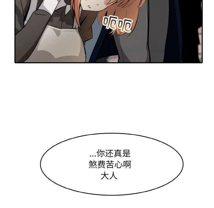 第17话 - 第60.jpg页