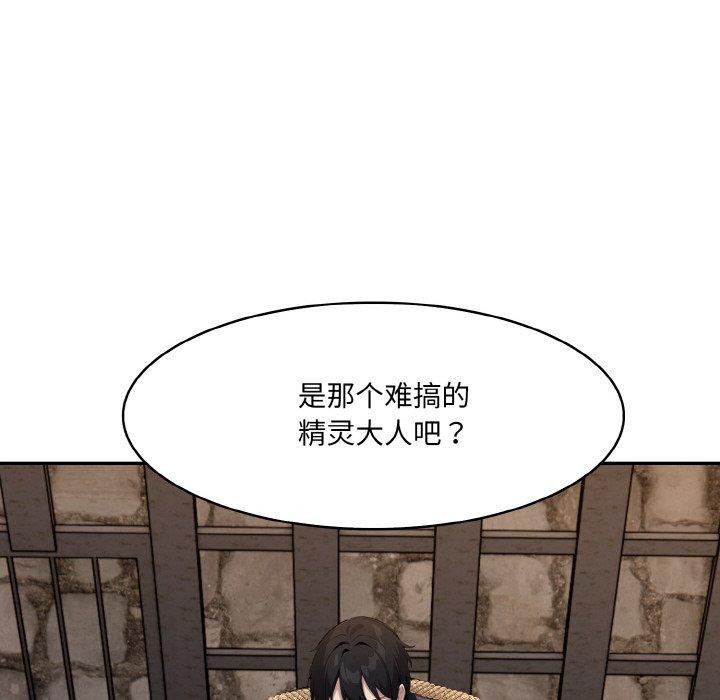 第17话 - 第65.jpg页