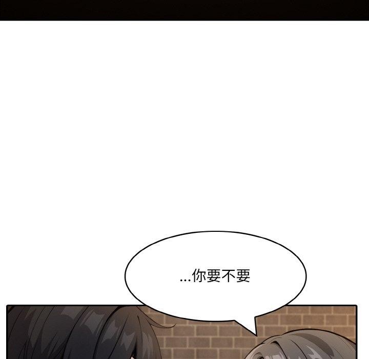 第17话 - 第68.jpg页