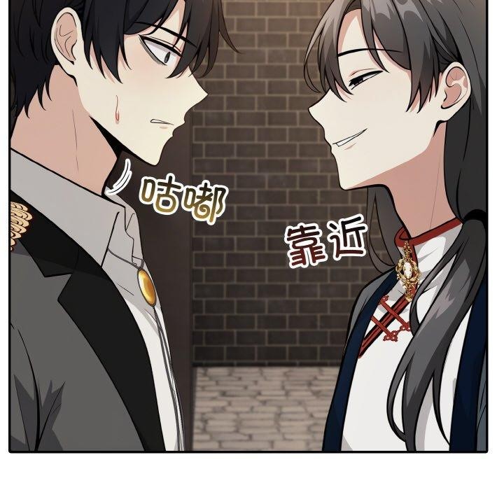 第17话 - 第69.jpg页