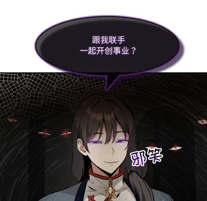 第17话 - 第72.jpg页