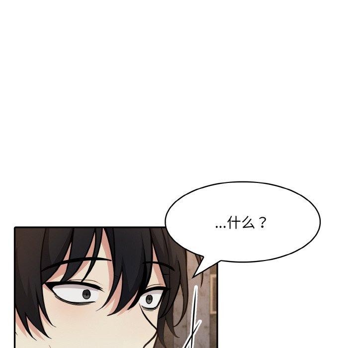 第17话 - 第74.jpg页
