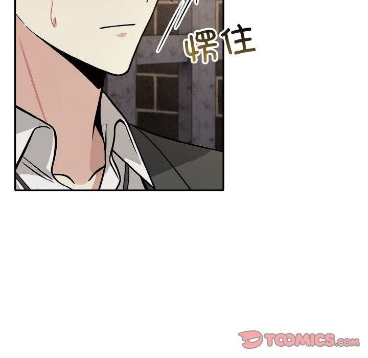 第17话 - 第75.jpg页