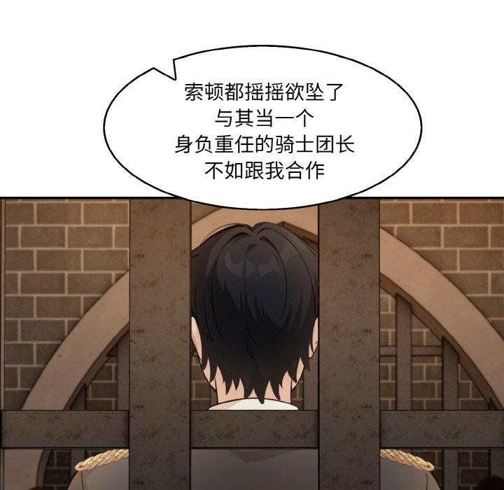 第17话 - 第76.jpg页