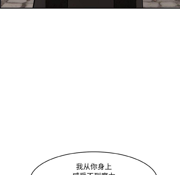 第17话 - 第78.jpg页