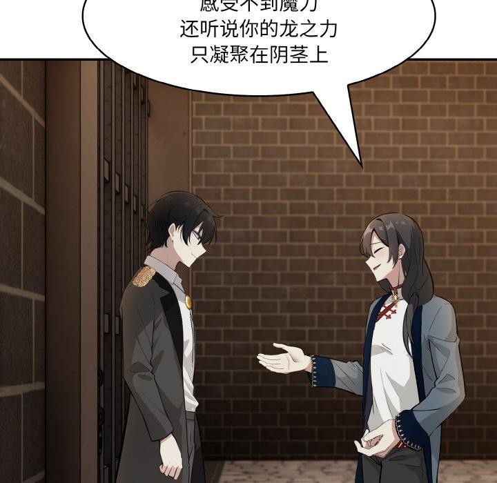 第17话 - 第79.jpg页