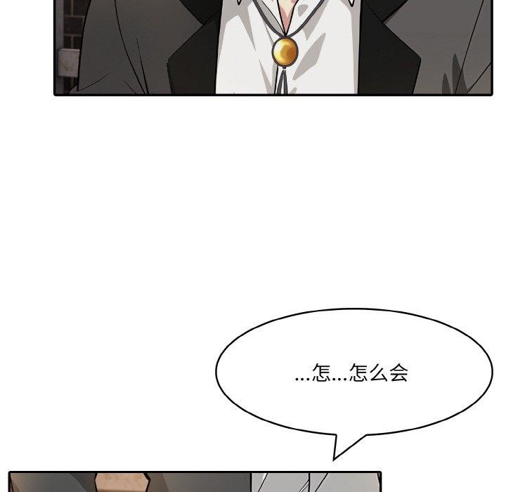 第17话 - 第82.jpg页