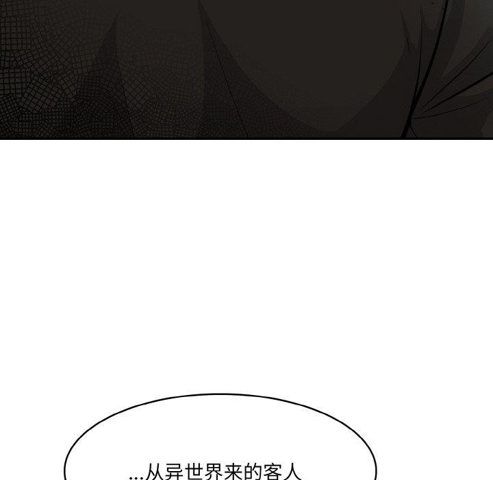 第17话 - 第89.jpg页
