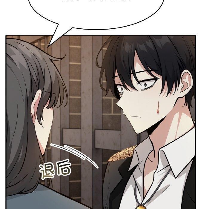 第17话 - 第90.jpg页