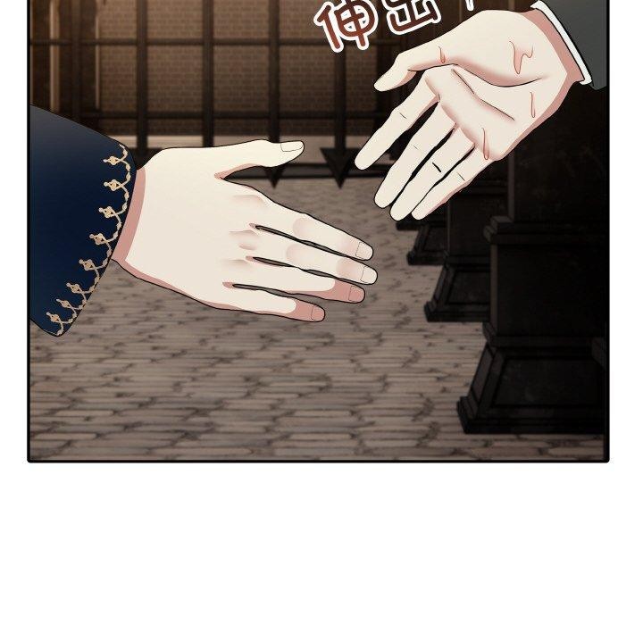第17话 - 第95.jpg页