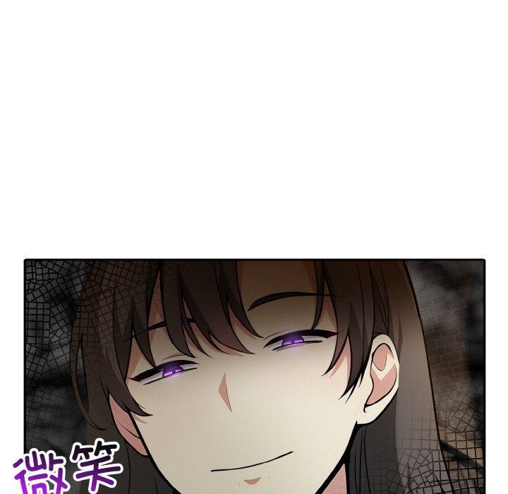 第17话 - 第96.jpg页