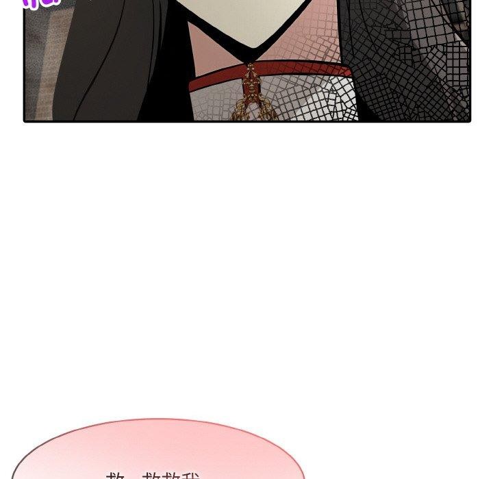 第17话 - 第97.jpg页