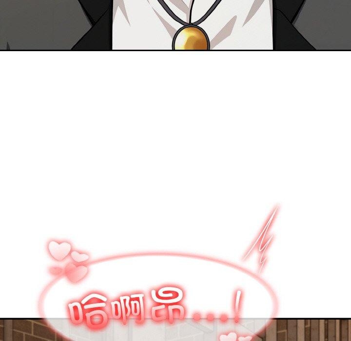 第17话 - 第99.jpg页