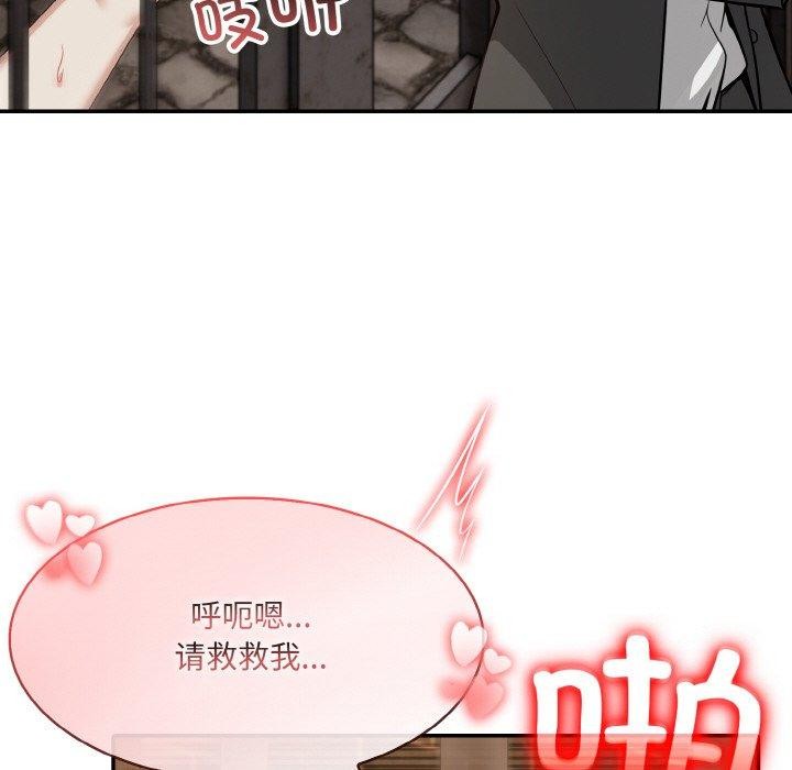 第17话 - 第101.jpg页