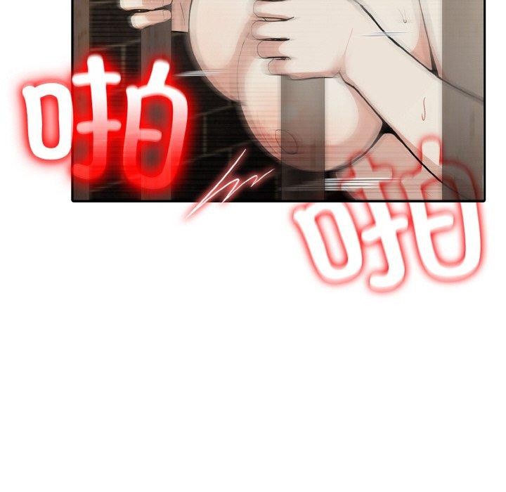 第17话 - 第103.jpg页