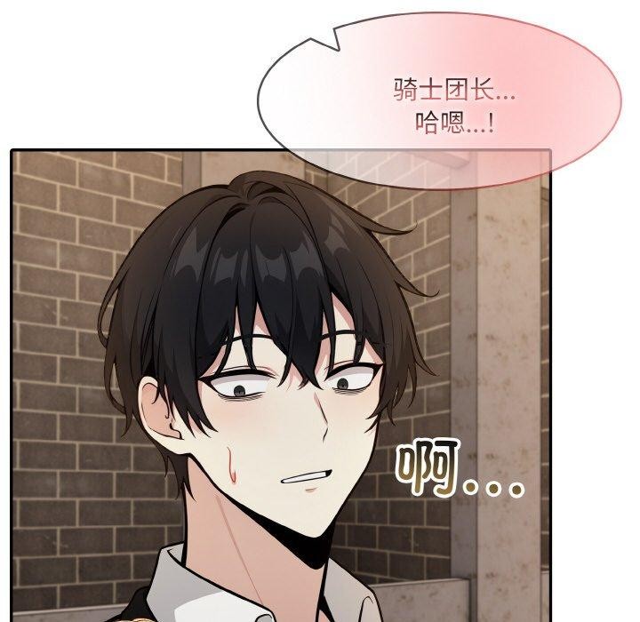 第17话 - 第104.jpg页