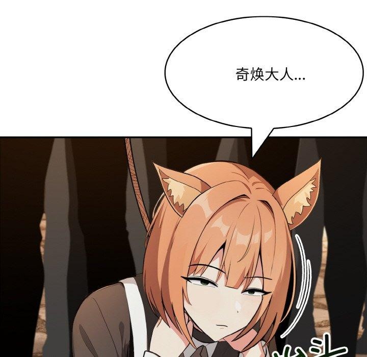 第17话 - 第106.jpg页