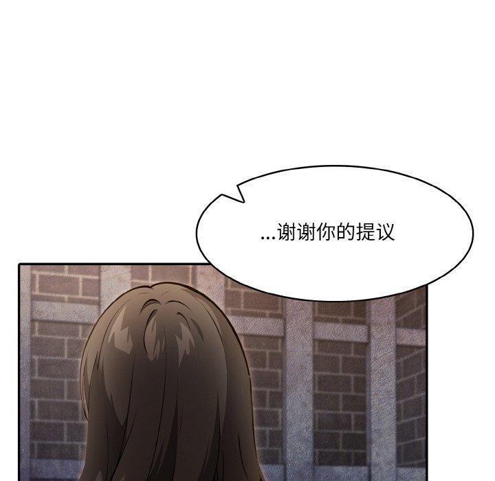 第17话 - 第110.jpg页