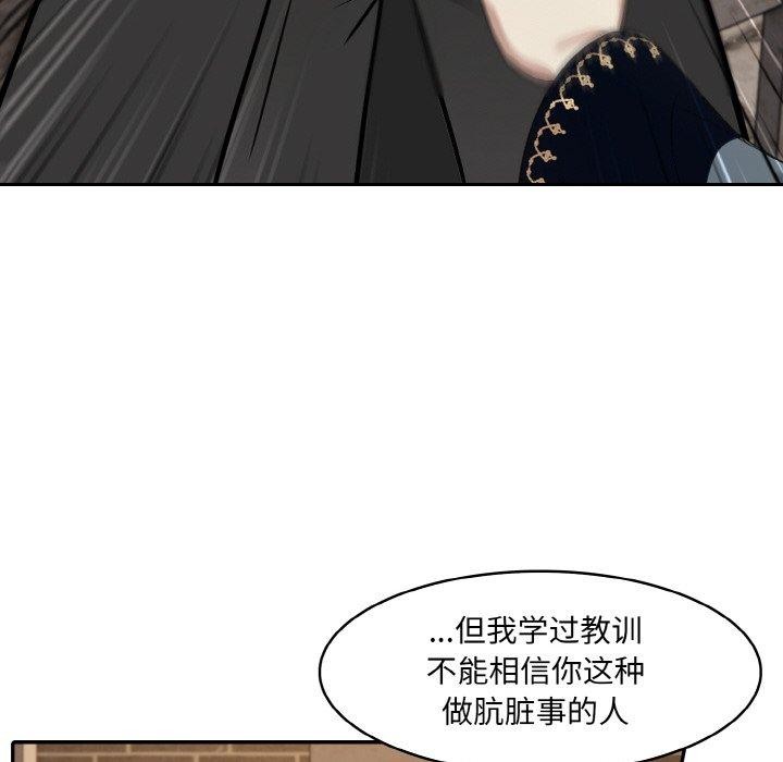 第17话 - 第114.jpg页