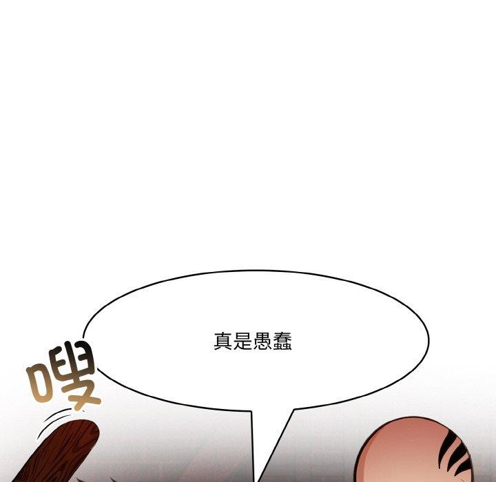 第17话 - 第118.jpg页