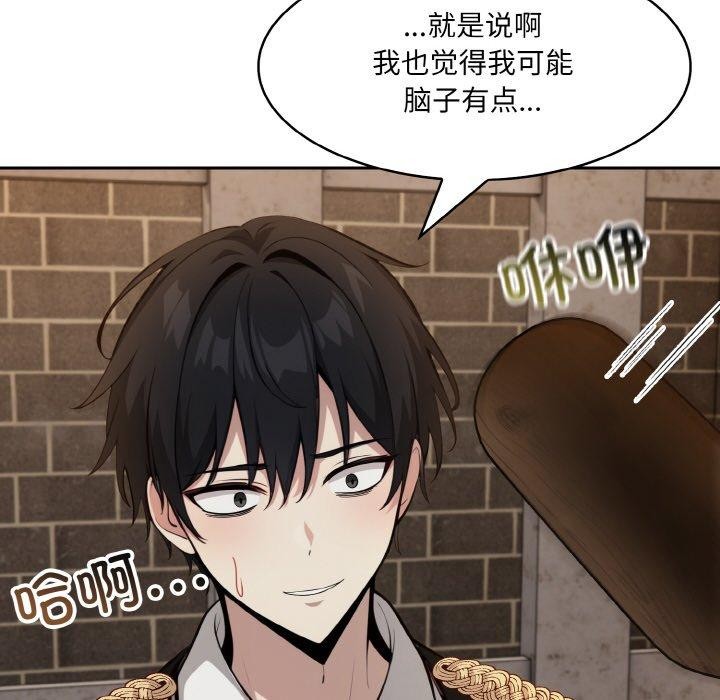 第17话 - 第121.jpg页