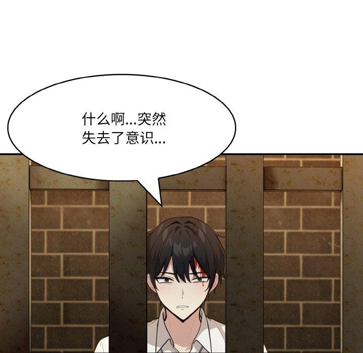 第17话 - 第128.jpg页