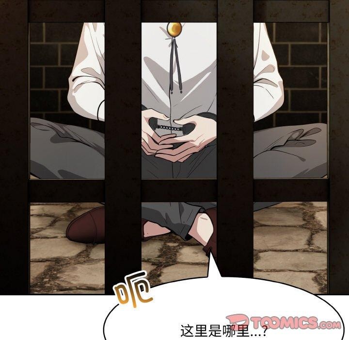 第17话 - 第129.jpg页