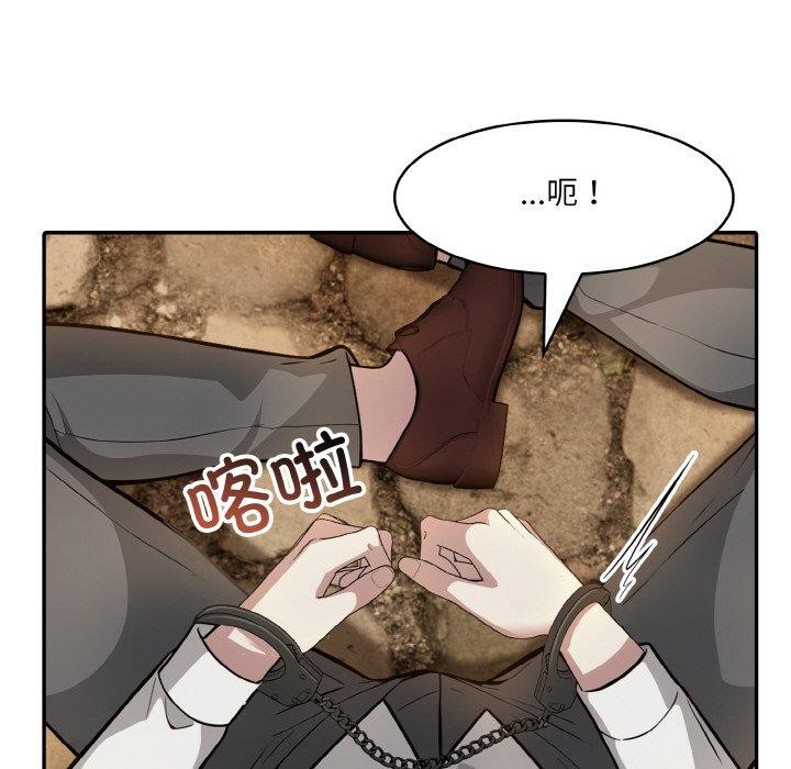 第17话 - 第132.jpg页