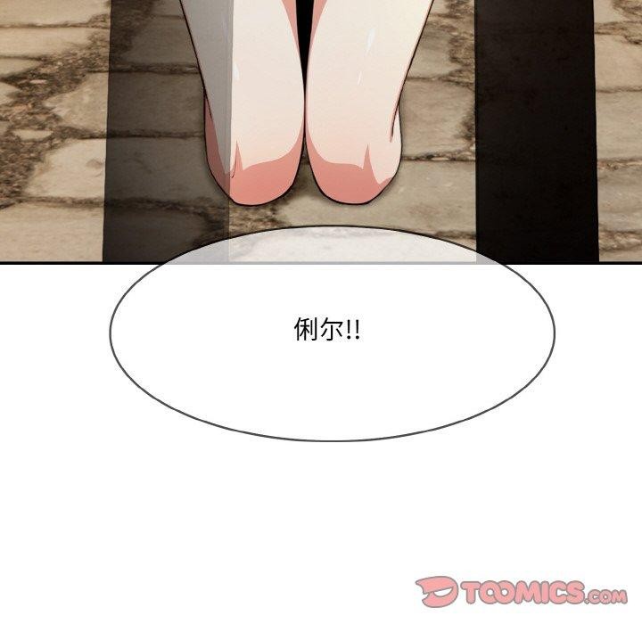 第17话 - 第138.jpg页